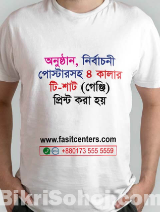 Promotional & Corporate Bulk t shirt Print Service
